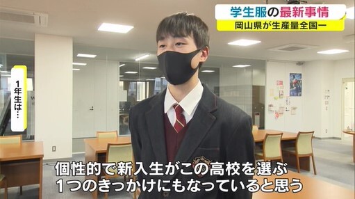 学生服19