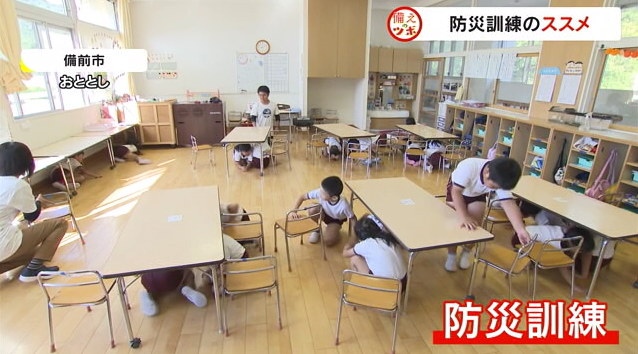 備えのツボ００png.png