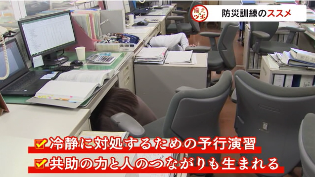 備えのツボ③png.png