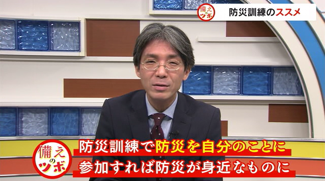 備えのツボ⑤png.png