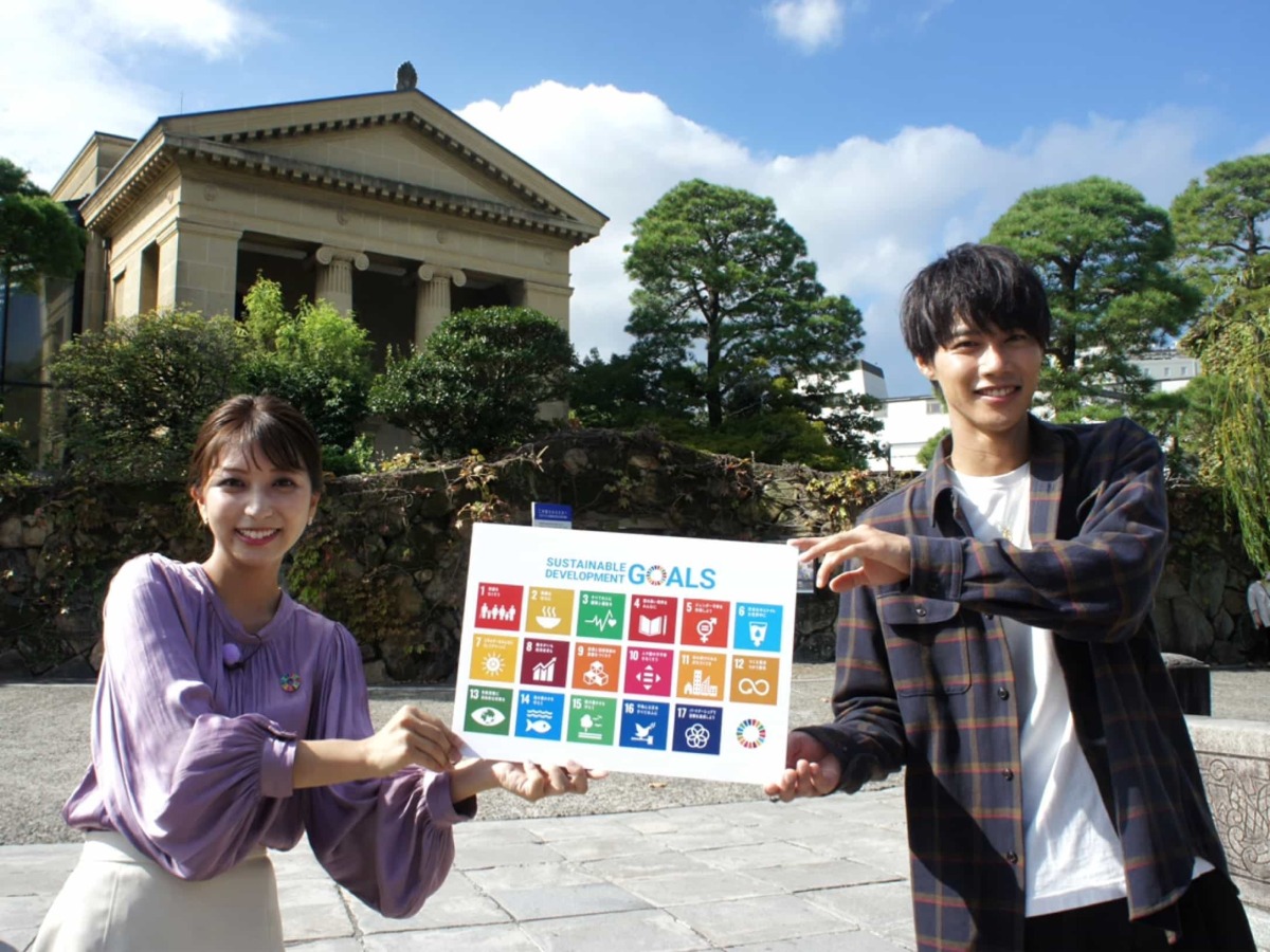 SOLIDEMOの手島章斗さんと、”SDGs”にふれる倉敷旅！！！