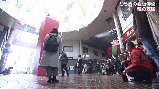 95歳おかじい04