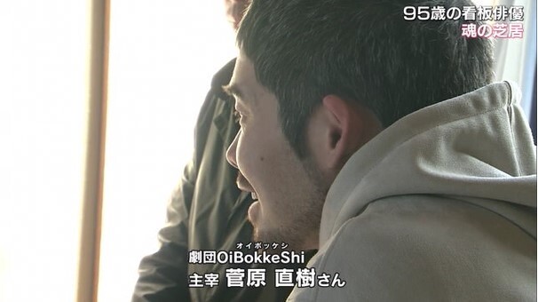 95歳おかじい05
