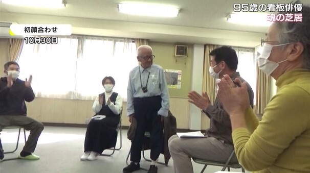 95歳おかじい12