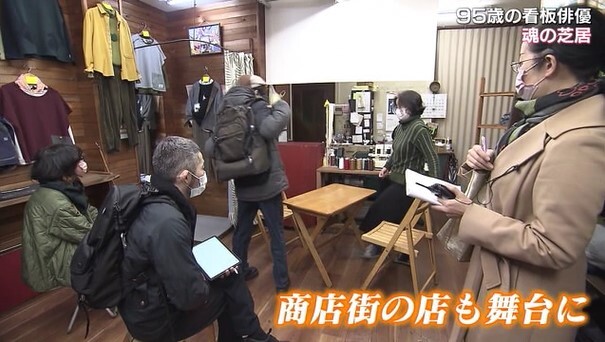 95歳おかじい13-2