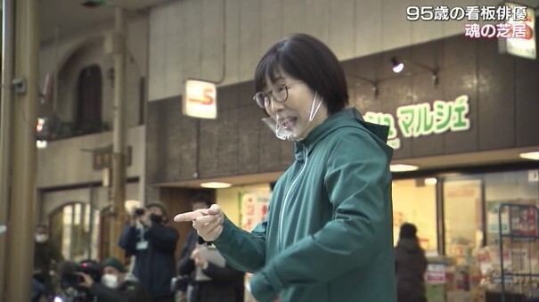 95歳おかじい17