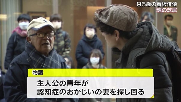 95歳おかじい18