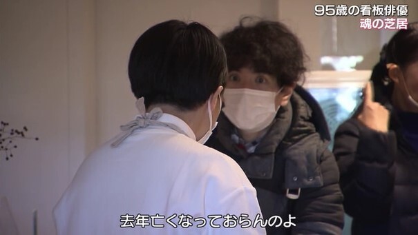 95歳おかじい20-1