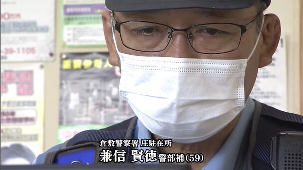 岡山県民の警察官03