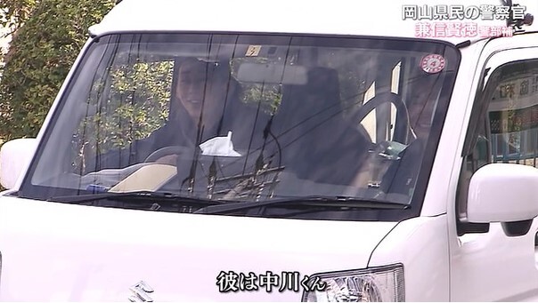 岡山県民の警察官07