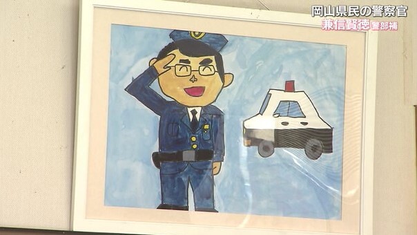 岡山県民の警察官09-2