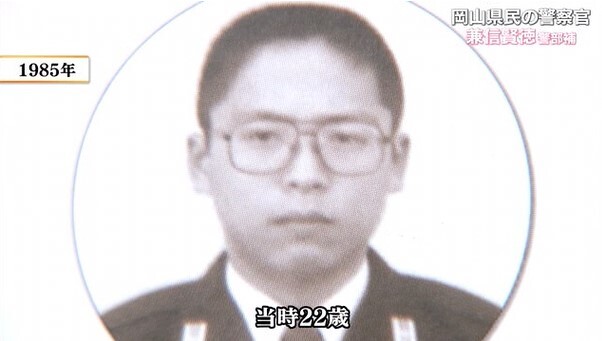 岡山県民の警察官10