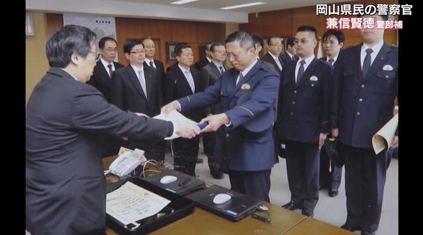 岡山県民の警察官11
