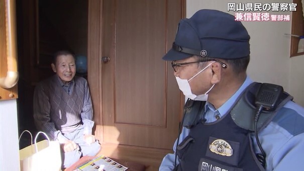 岡山県民の警察官15