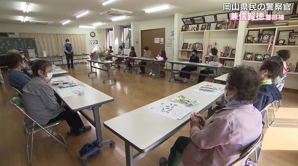 岡山県民の警察官16