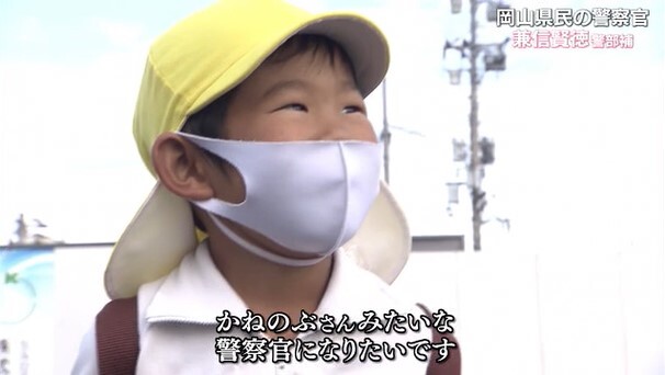 岡山県民の警察官22