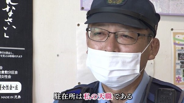 岡山県民の警察官23