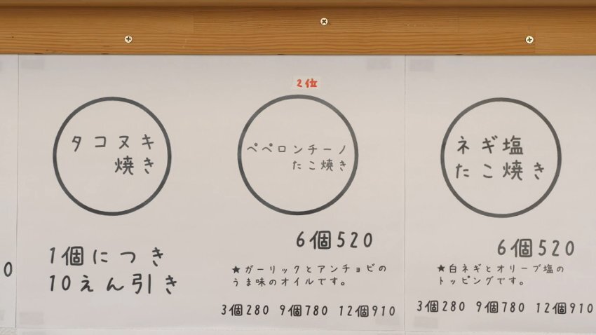 322-_0026_たこ焼き.jpg