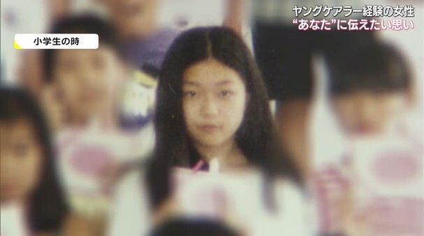 ヤングケアラー07