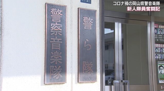 県警音楽隊03