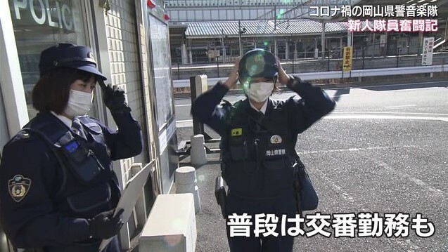 県警音楽隊16