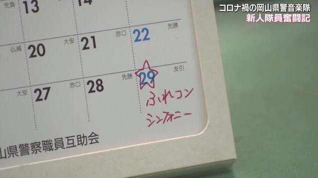 県警音楽隊22