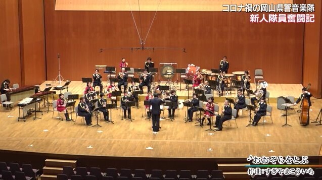 県警音楽隊25