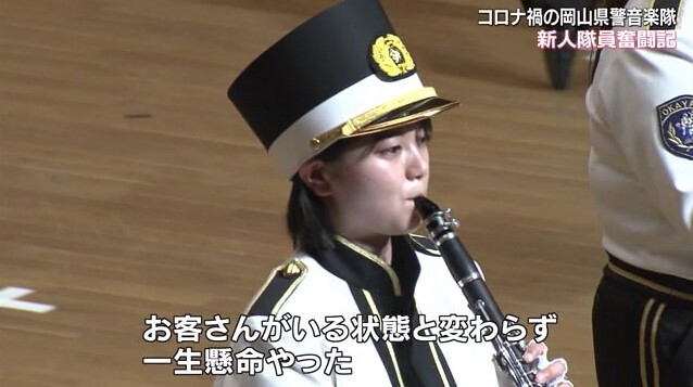 県警音楽隊29