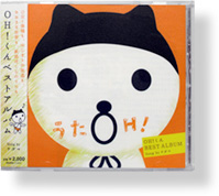 cd_utaoh