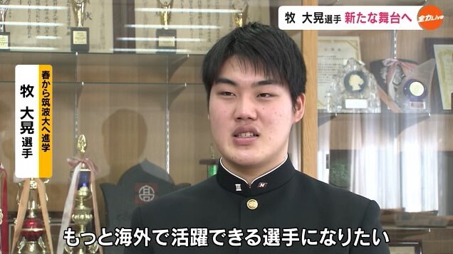 バレーボール牧大晃04
