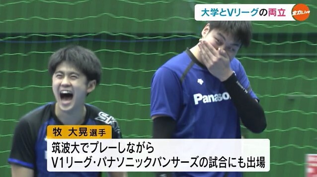 バレーボール牧大晃10