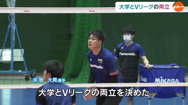 バレーボール牧大晃12