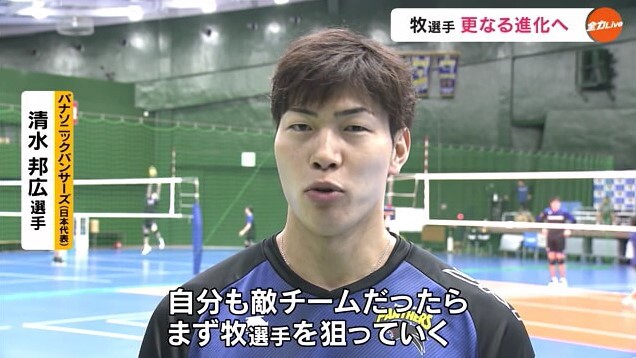 バレーボール牧大晃19
