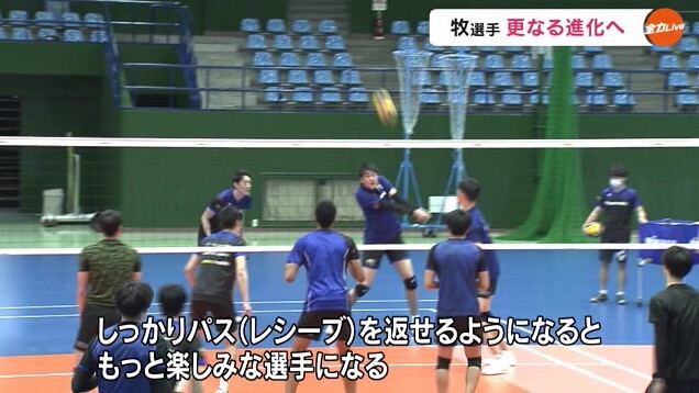 バレーボール牧大晃20