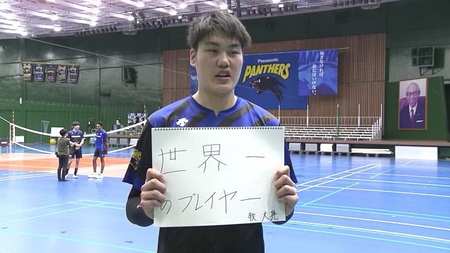 バレーボール牧大晃24
