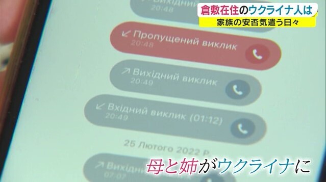 ウクライナ人女性03