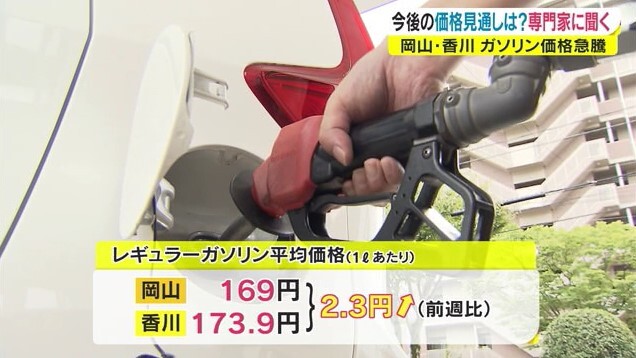ガソリン高騰01