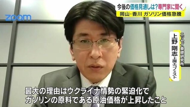 ガソリン高騰03
