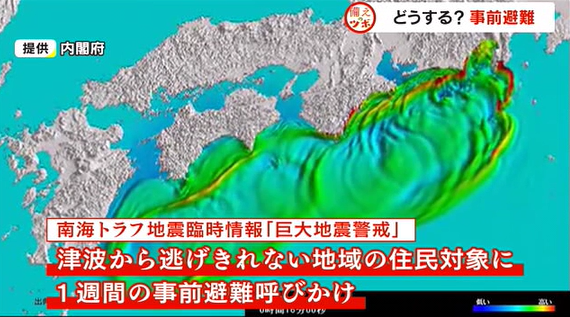 つぼ 2.png