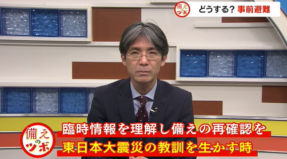 つぼ 7.png