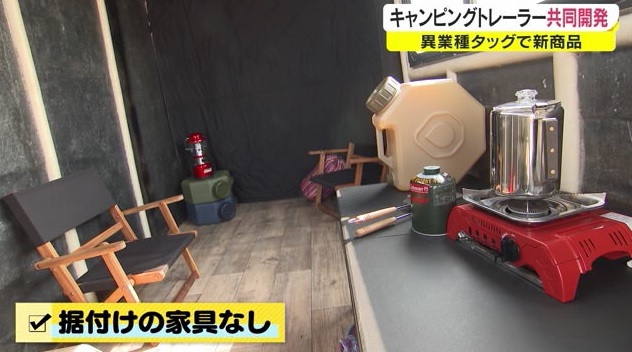 トレーラー03