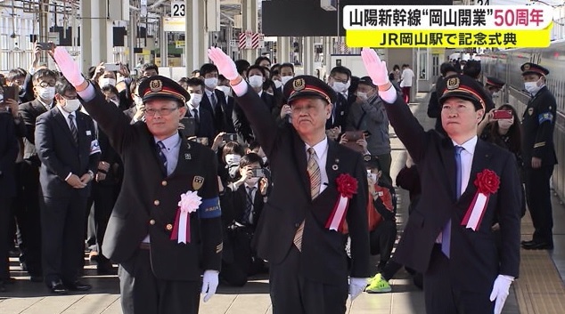 新幹線3