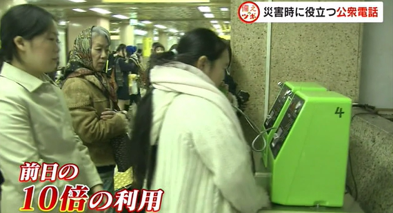 でんわ 4.png