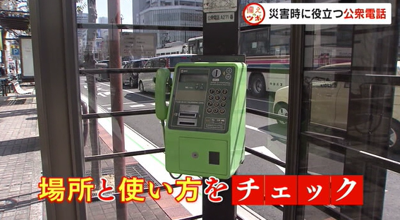 でんわ 5.png