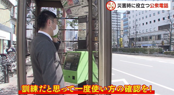 でんわ 9.png