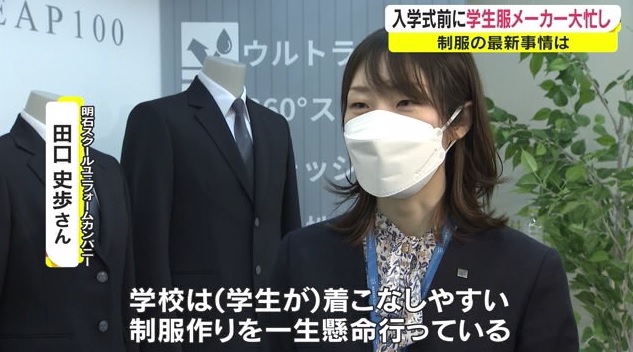 服8
