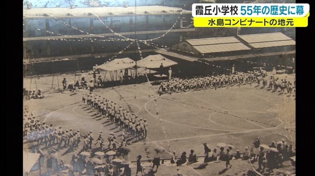 閉校3