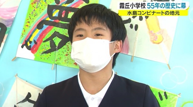 閉校8