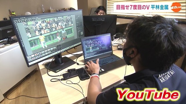 平林金属ソフト18