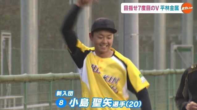 平林金属ソフト25